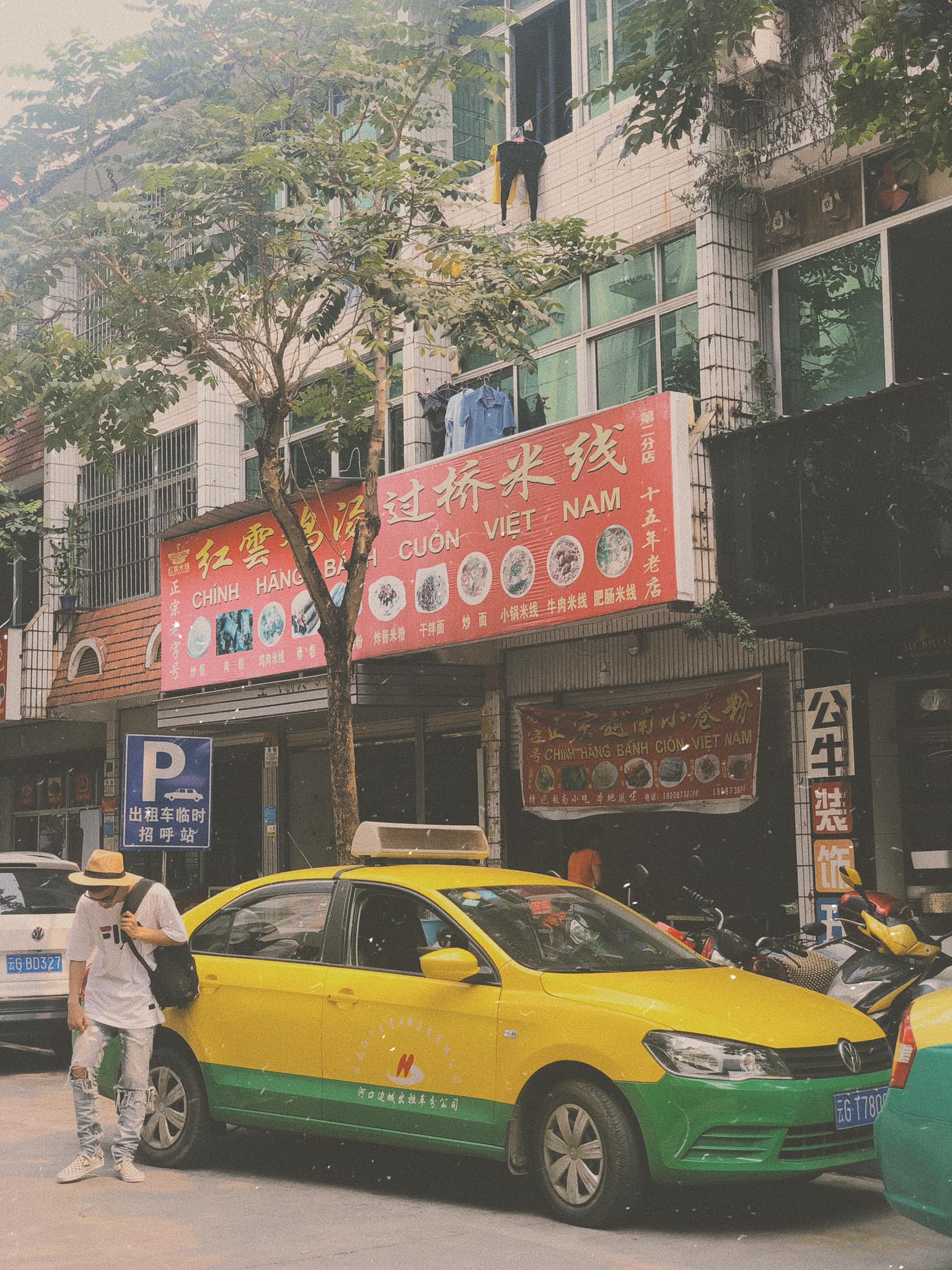 phố taxi Hà Khẩu phố taxi Hà Khẩu